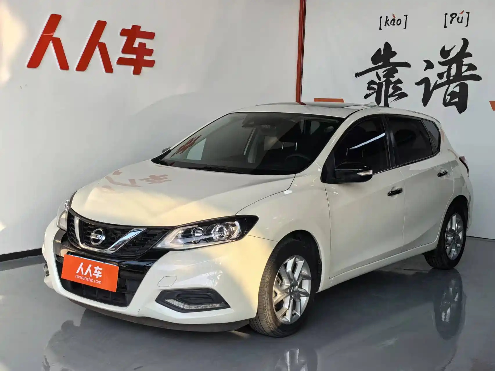 NISSAN TIIDA TIIDA 2021