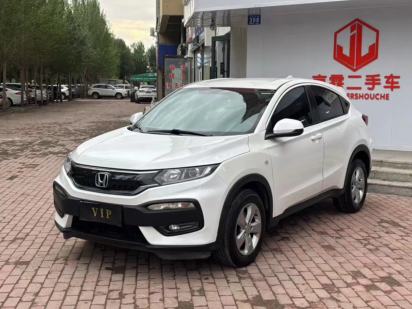HONDA XR-V 2017