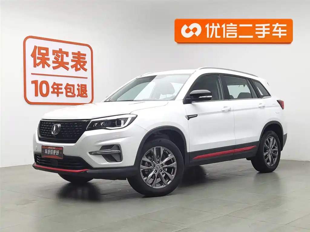 CHANGAN CS75 2021