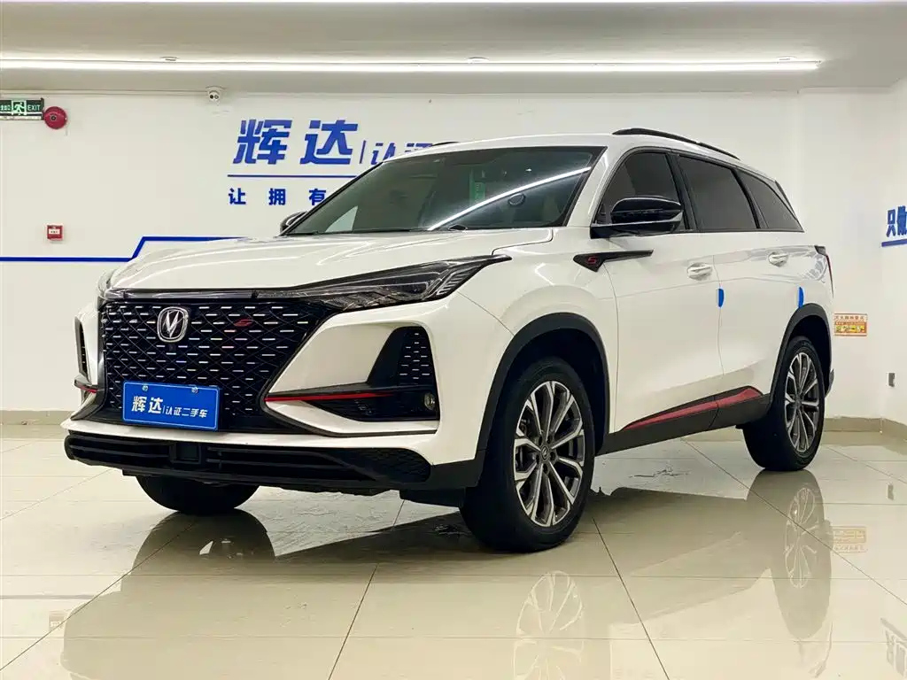 CHANGAN CS75 PLUS 2021