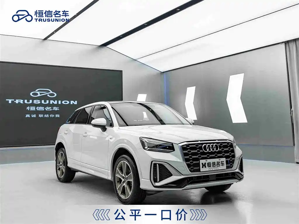 AUDI Q2L 2022
