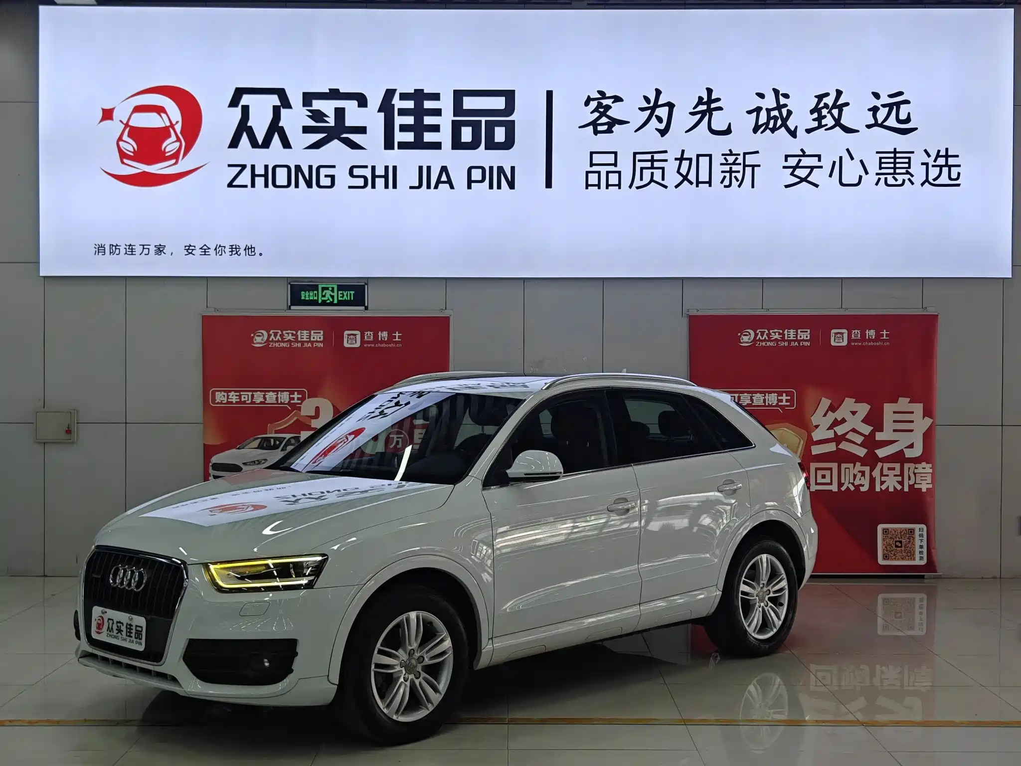 AUDI Q3 2013