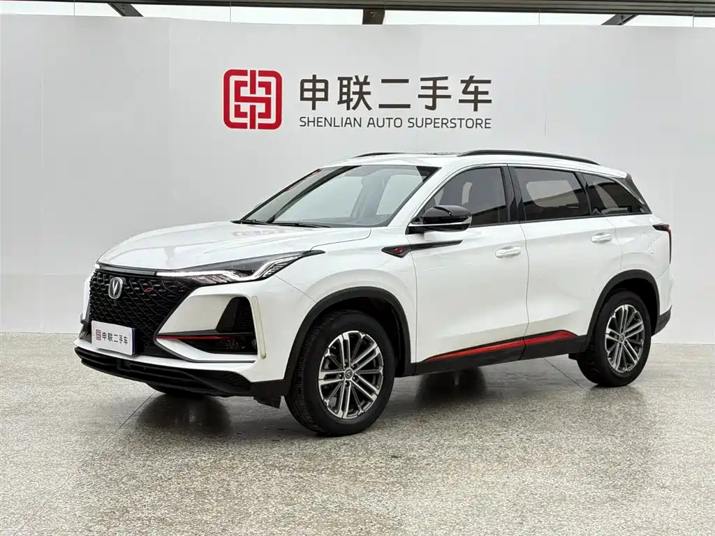 CHANGAN CS75 PLUS 2021