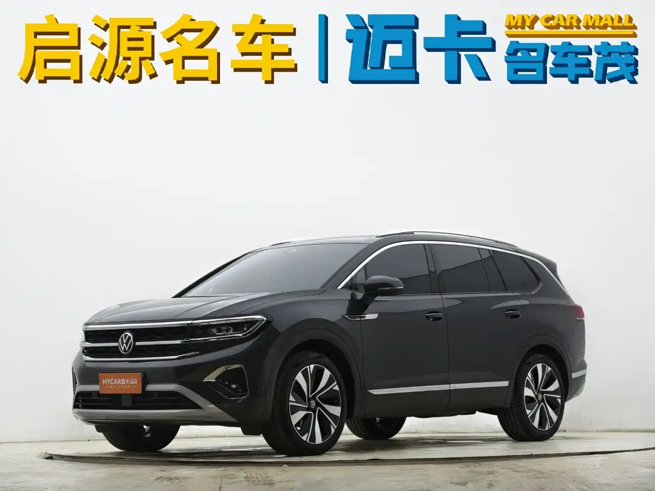VOLKSWAGEN TALAGON 2023
