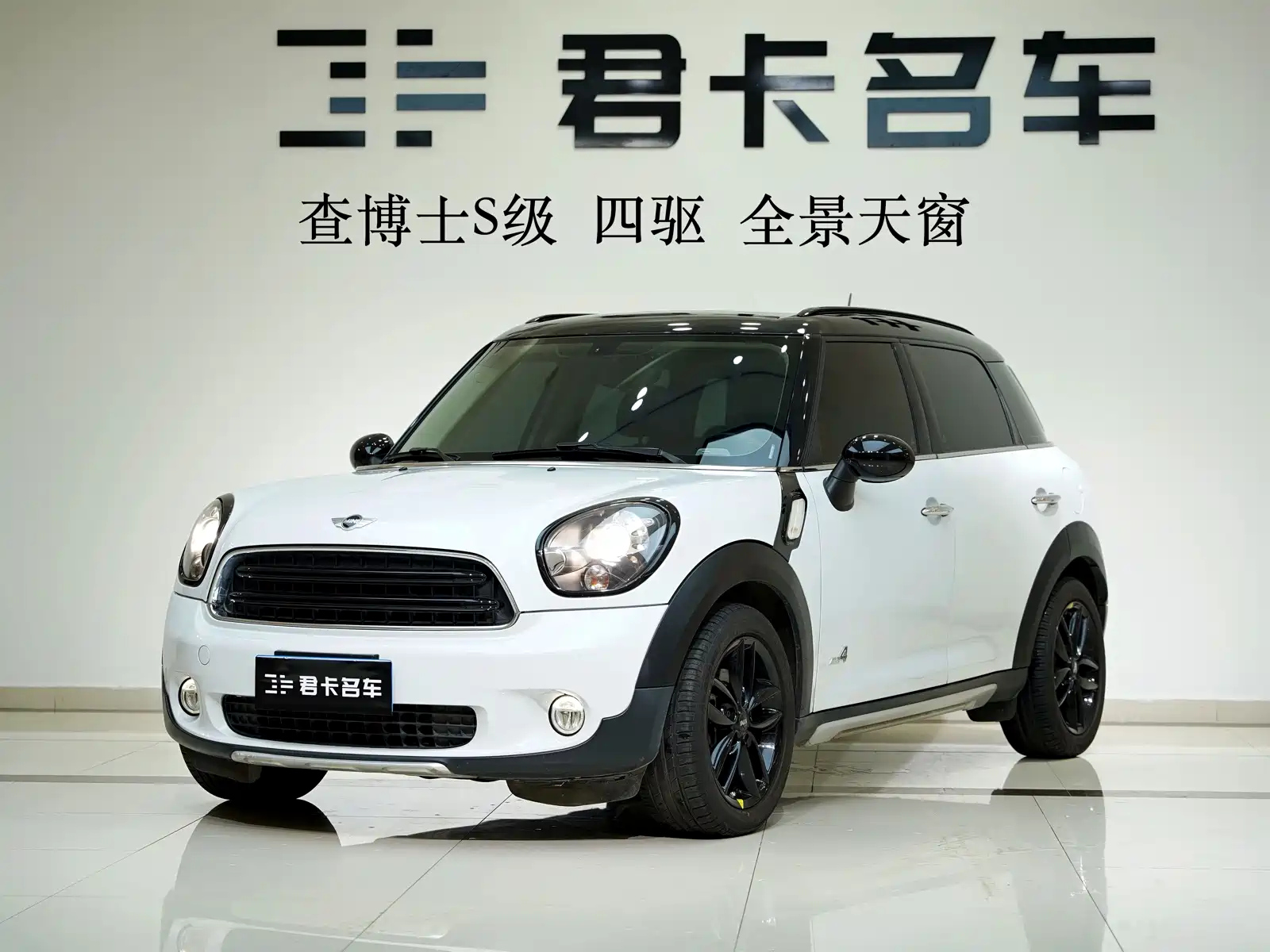 MINI COUNTRYMAN 2016