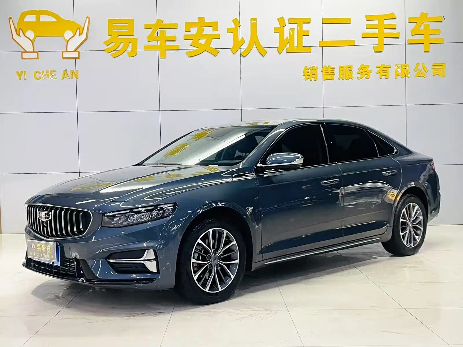 GEELY AUTO PREFACE 2023