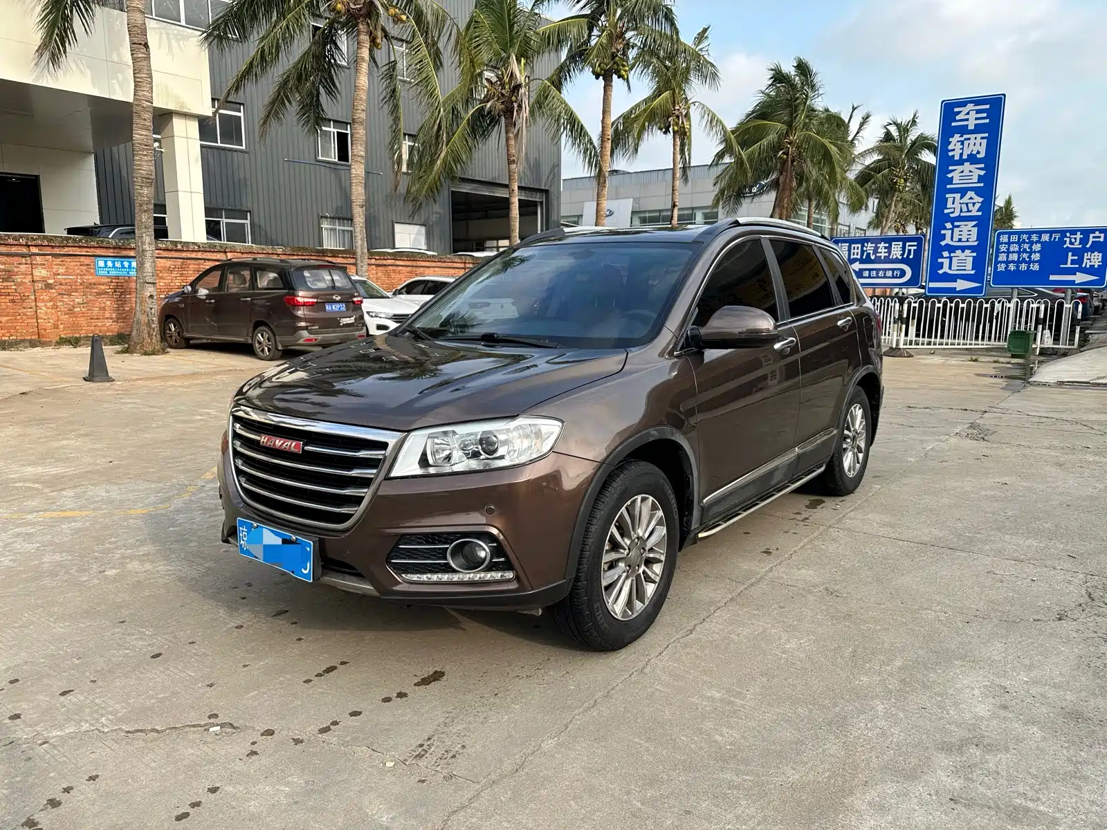 HAVAL H6 2015