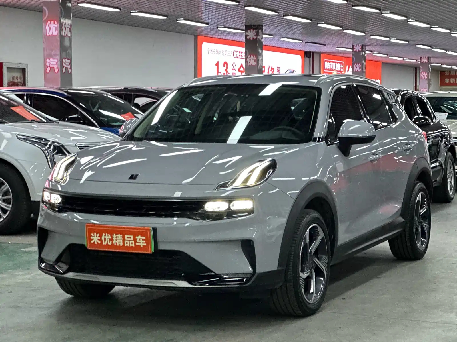 LYNK 06 NEW ENERGY 2022