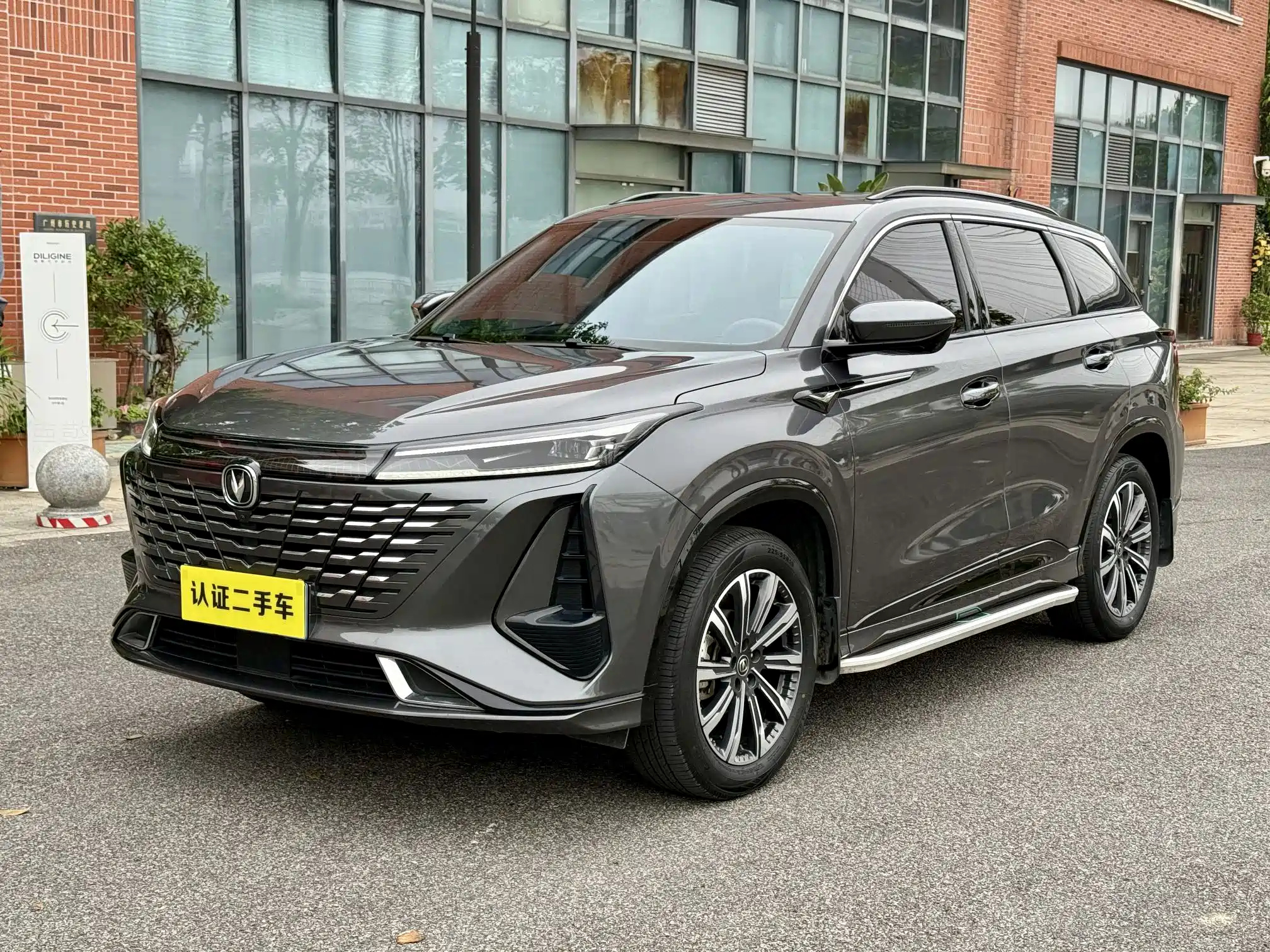 CHANGAN CS75 PLUS