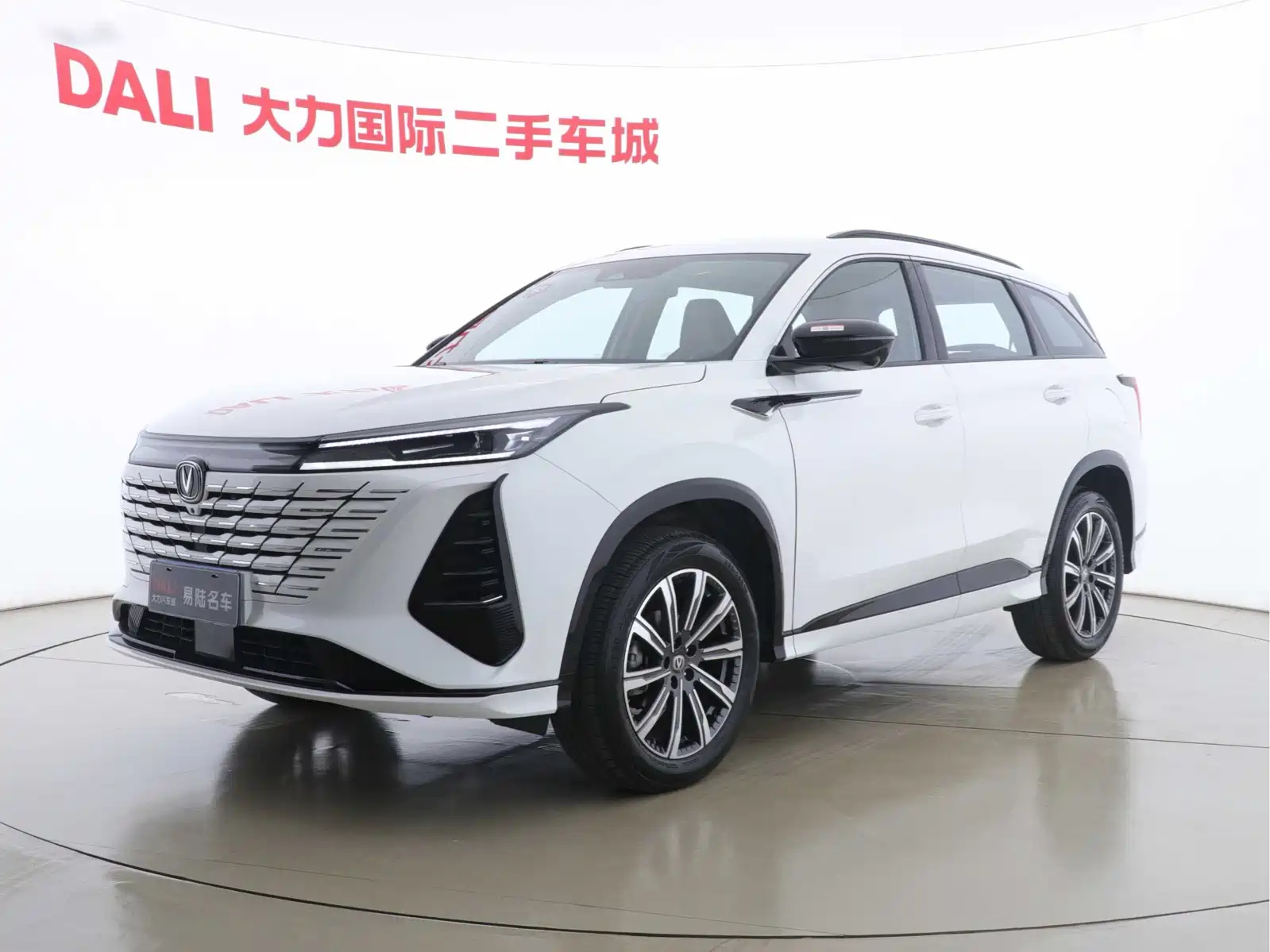 CHANGAN CS75 PLUS 2023