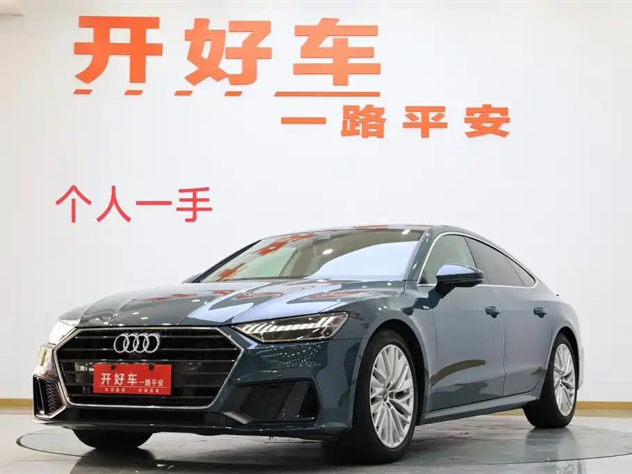 AUDI A7 2021
