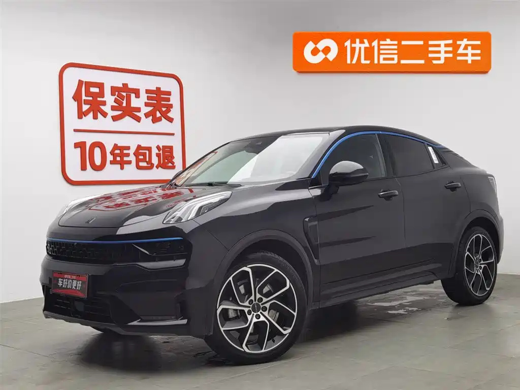LYNK 05 2020