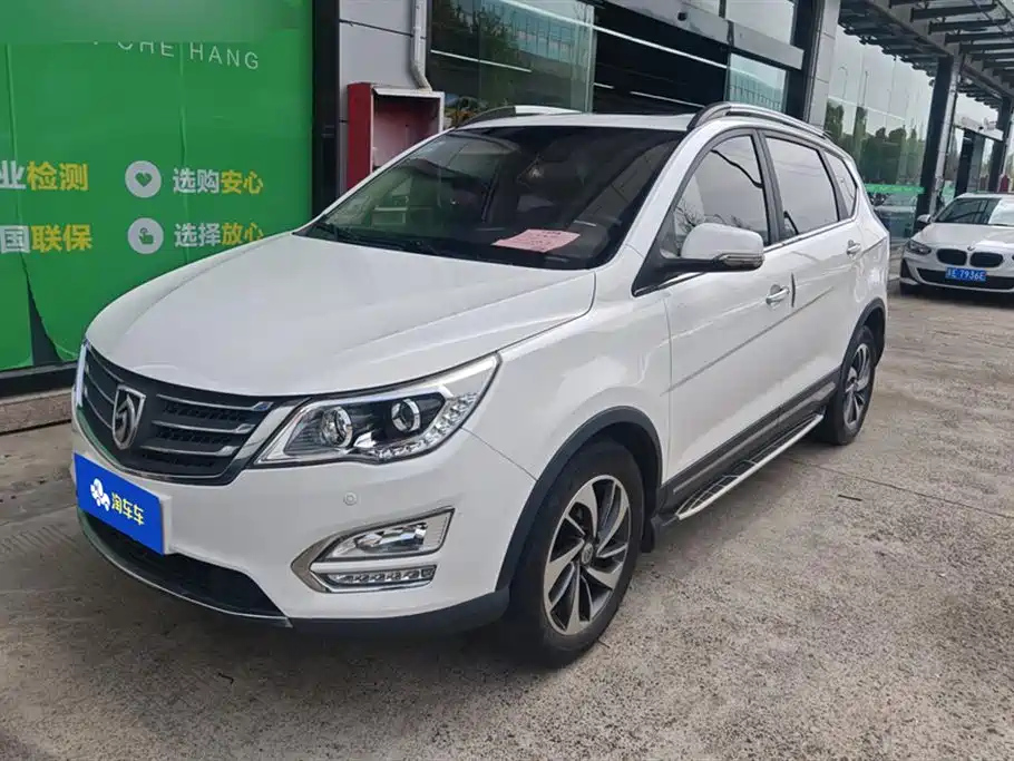 BAO JUN 560 2016