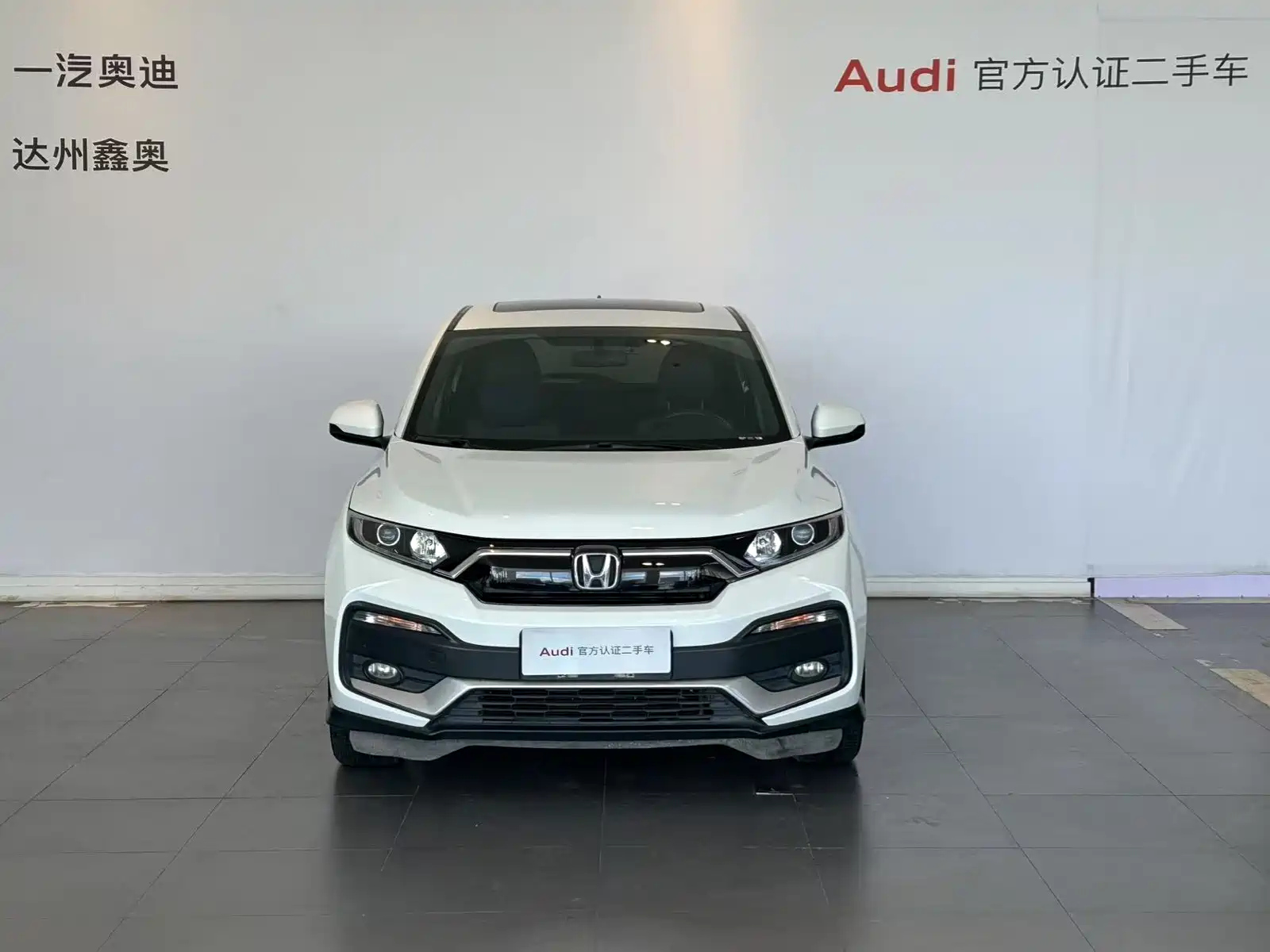 HONDA XR-V 2021