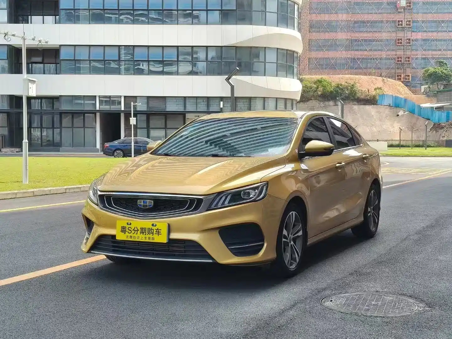 GEELY AUTO BINRUI