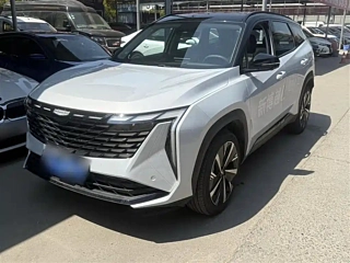 Купить