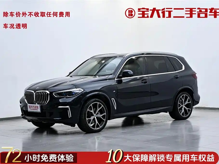 BMW X5 2022