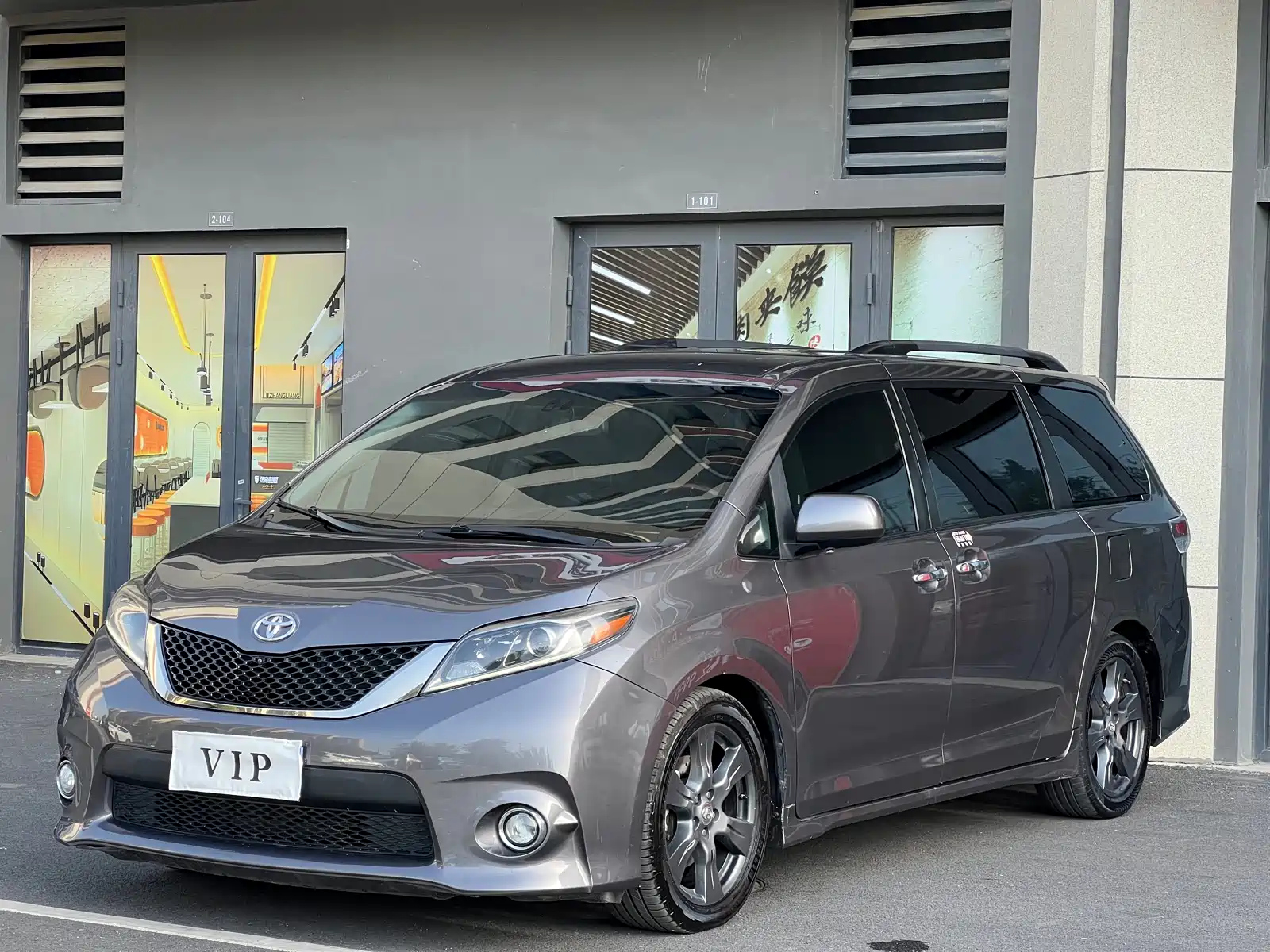 TOYOTA SIENNA 2015