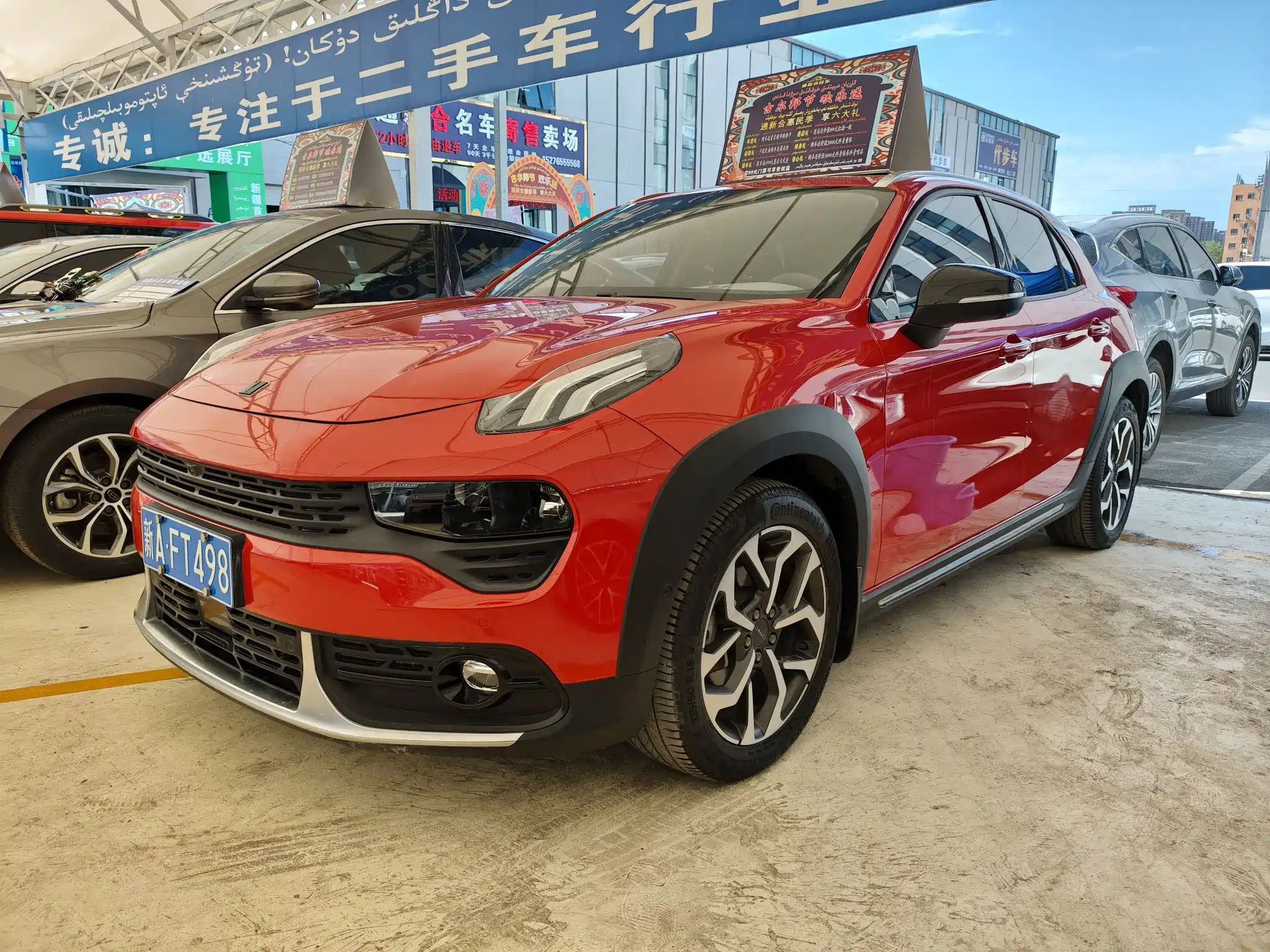 LYNK 02 2019