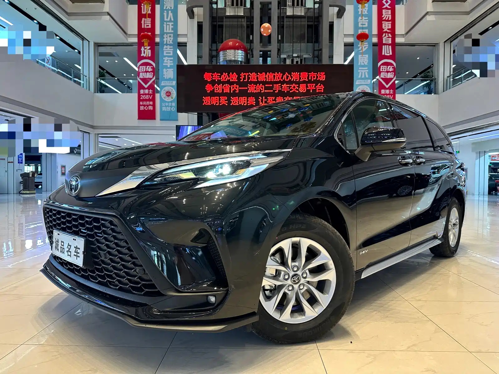TOYOTA GRANVIA 2024