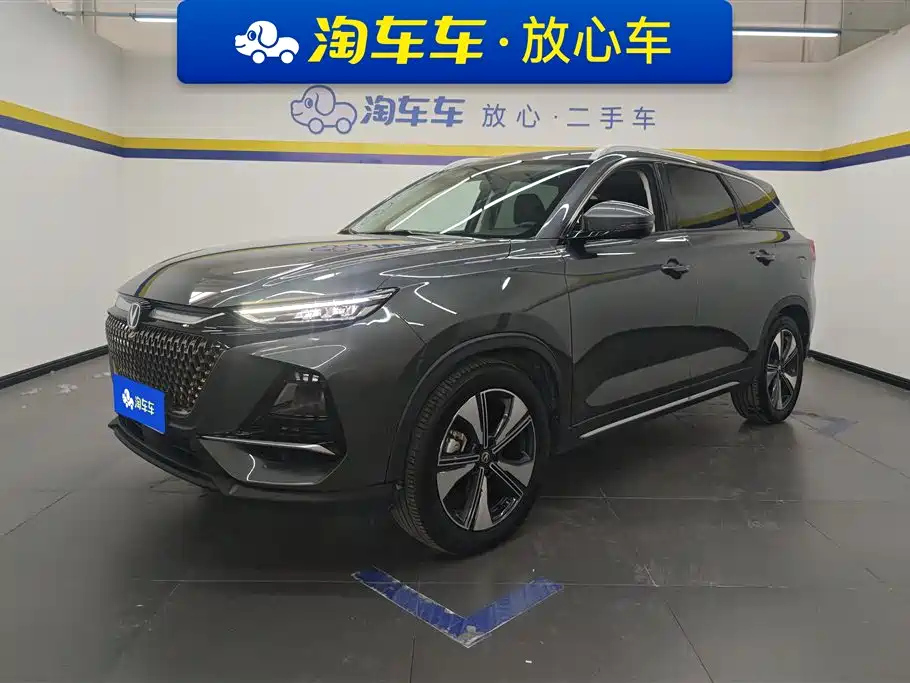 CHANGAN X7 PLUS 2024