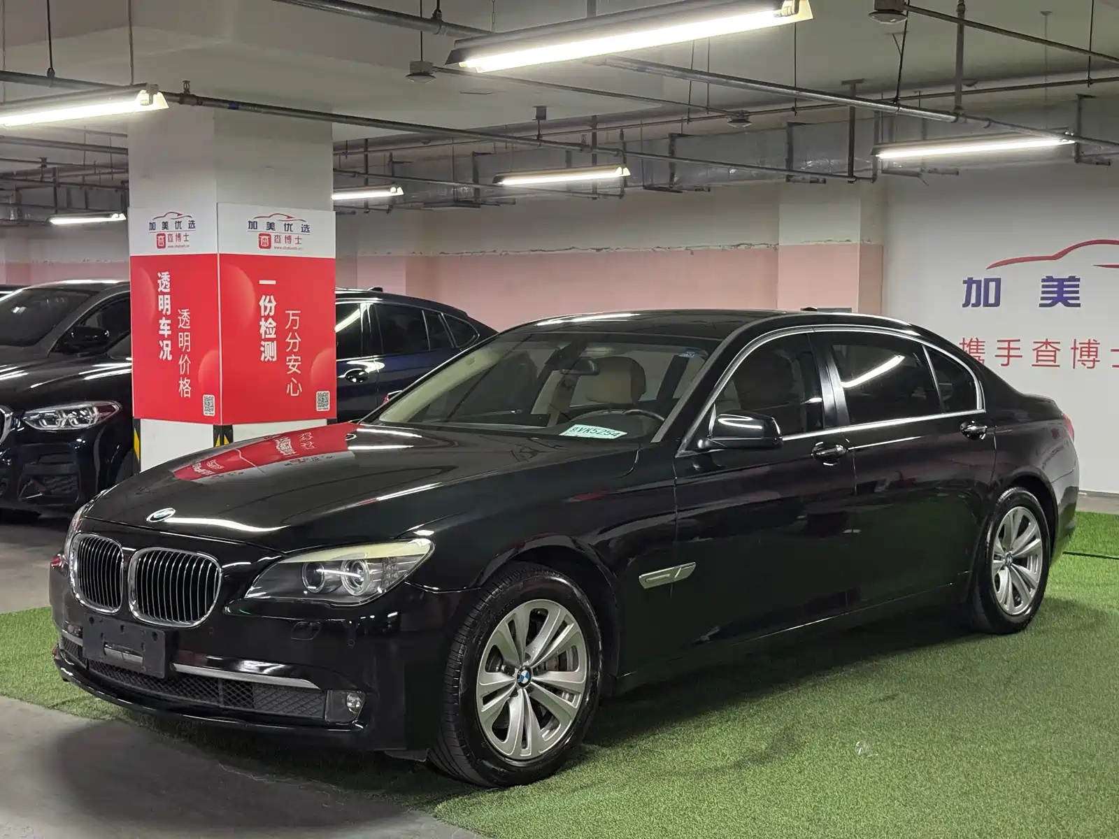 BMW 7-SERIES 2009