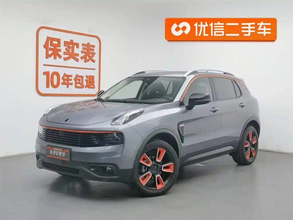 LYNK 01 2019