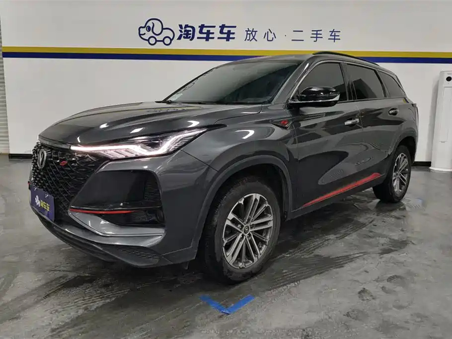 CHANGAN CS75 PLUS 2021