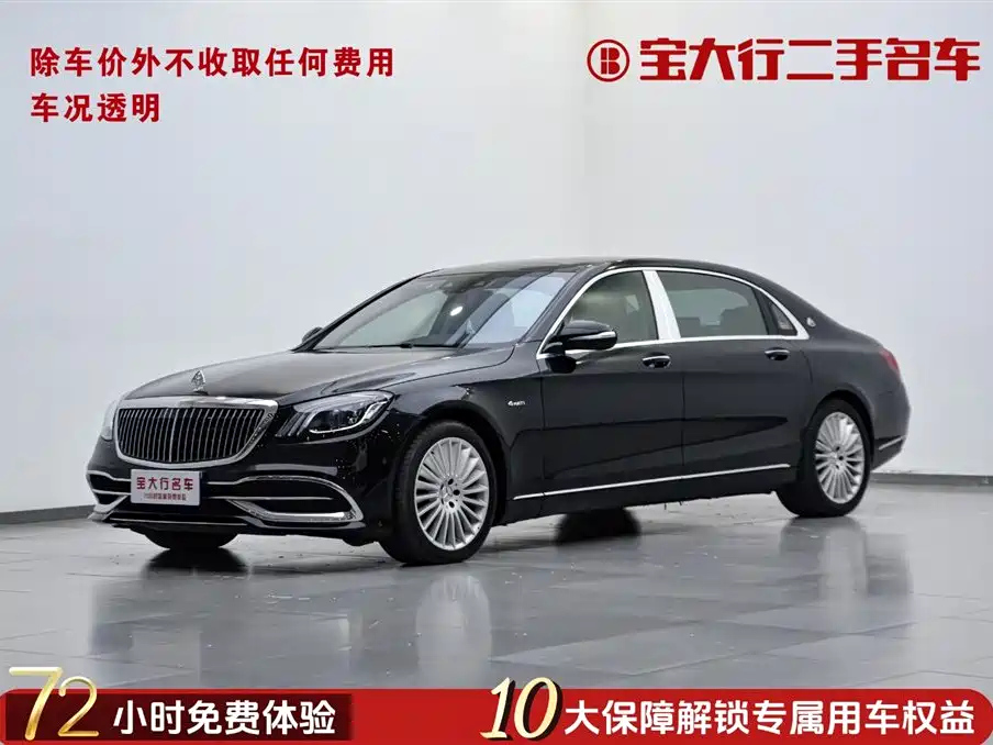 MAYBACH S-CLASS 2019