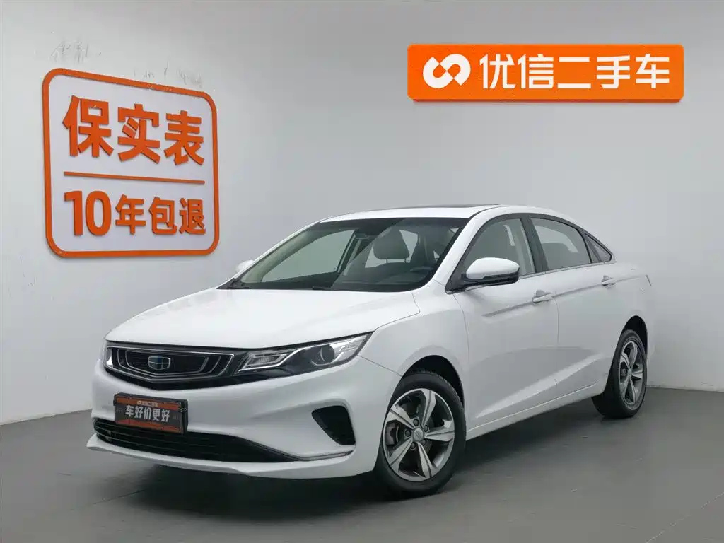GEELY AUTO EMGRAND GL 2018