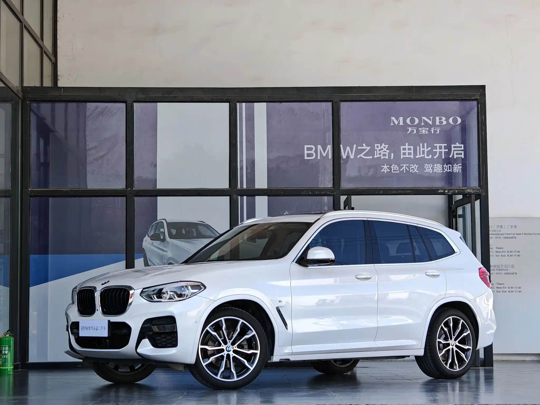 BMW X3 2020
