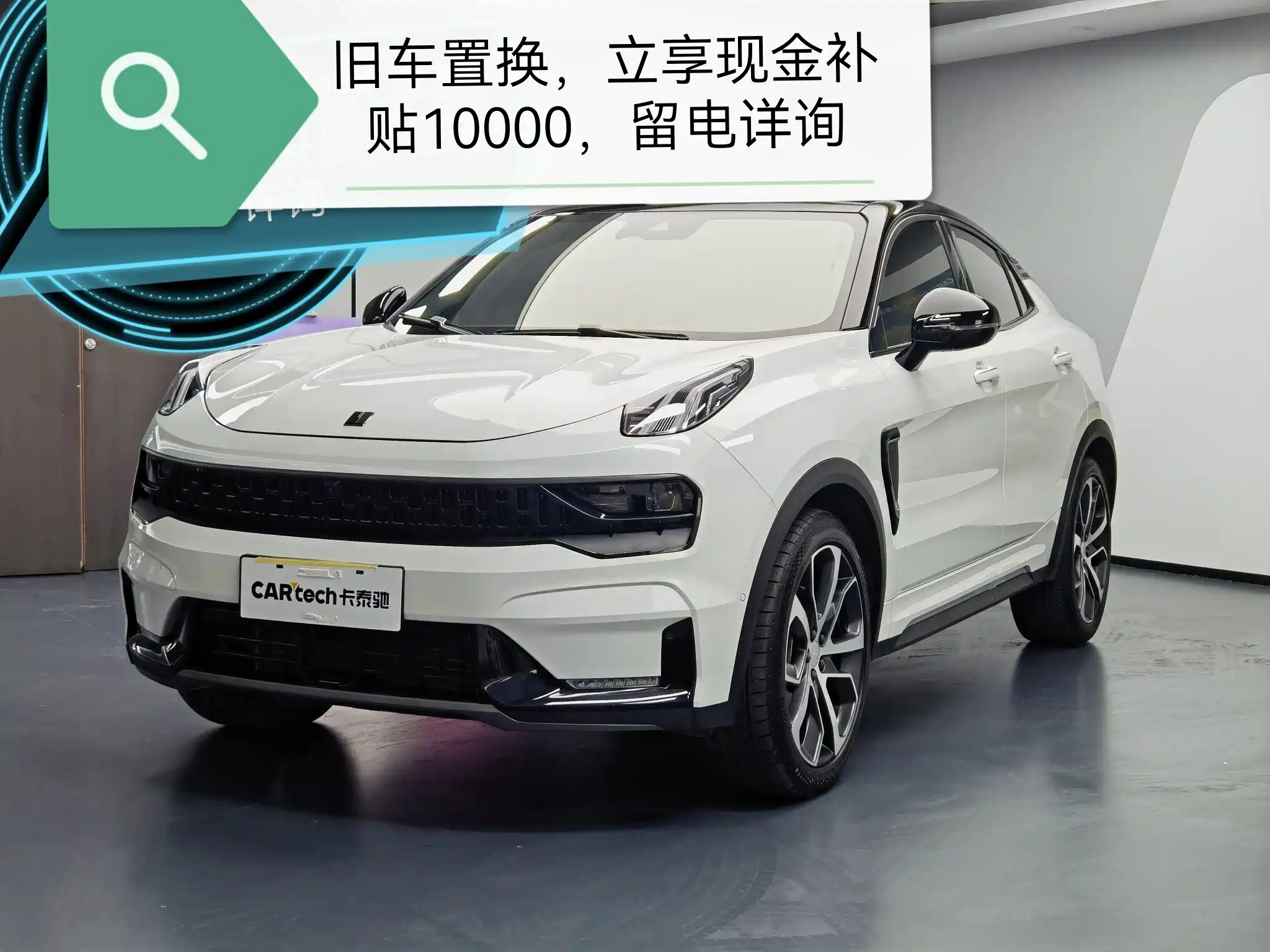 LYNK 05 2022