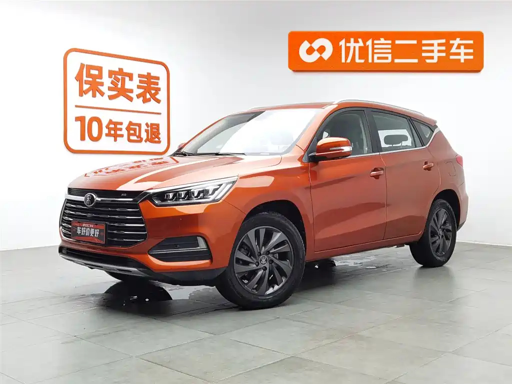 BYD SONG 2019