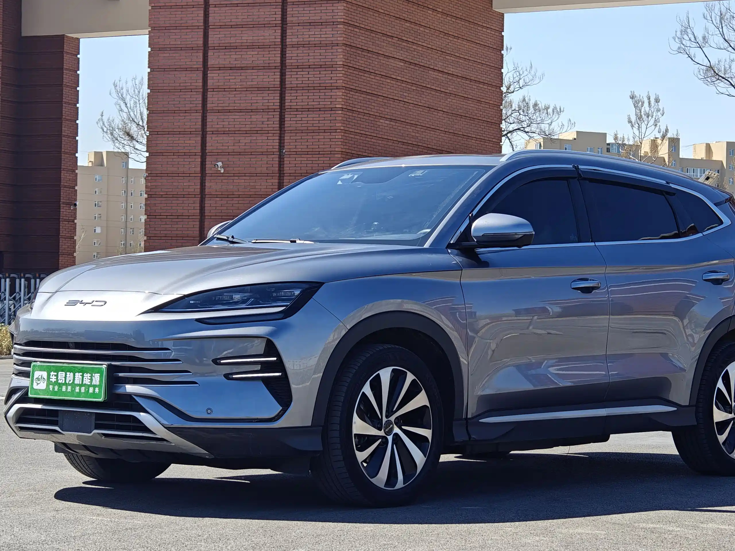BYD SONG PLUS NEW ENERGY 2024