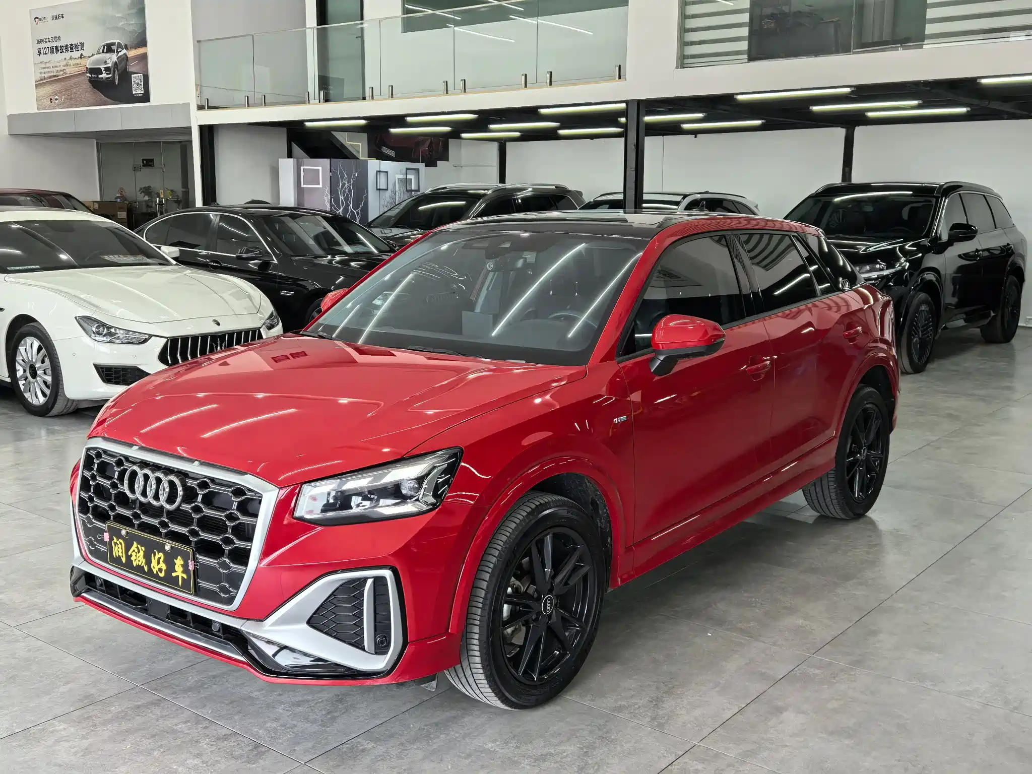 AUDI Q2L