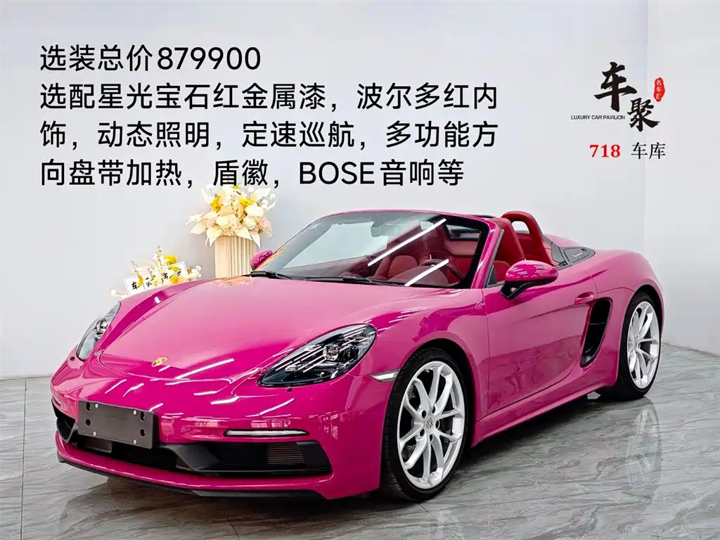 PORSCHE 718 2022
