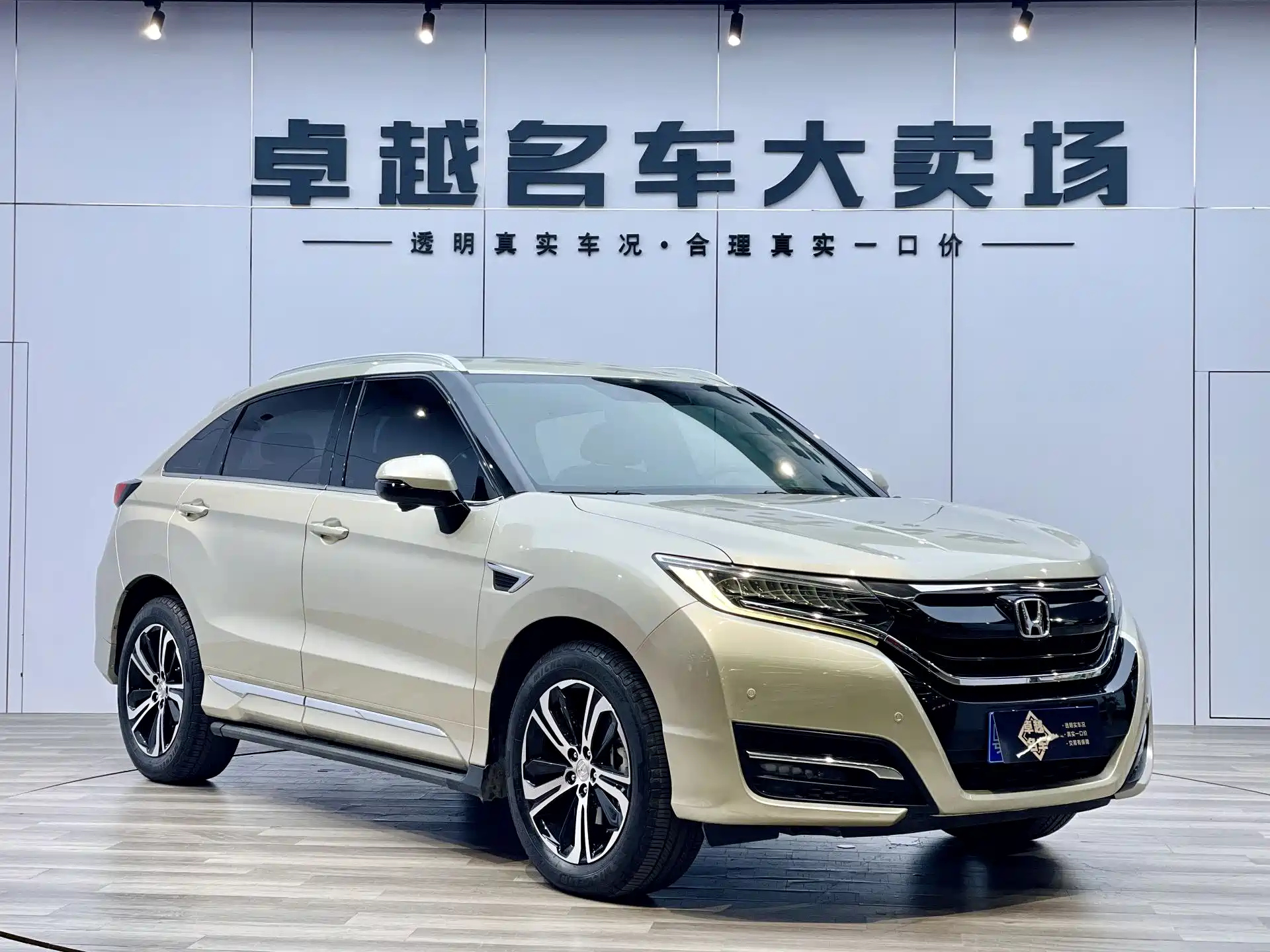 HONDA UR-V 2017
