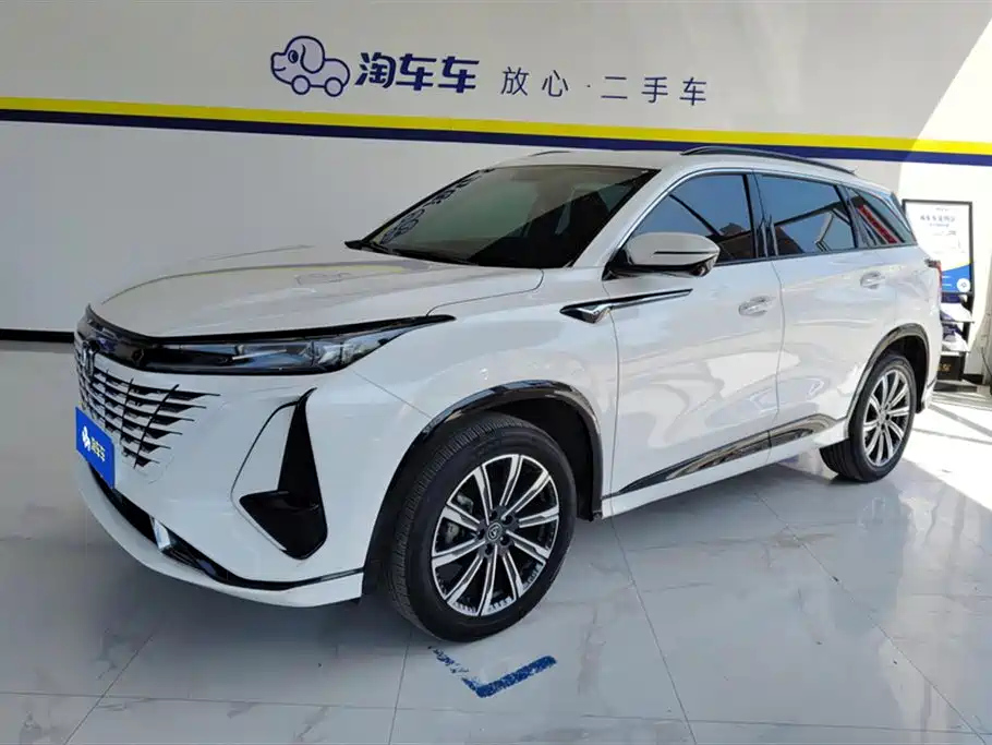 CHANGAN CS75 PLUS 2023