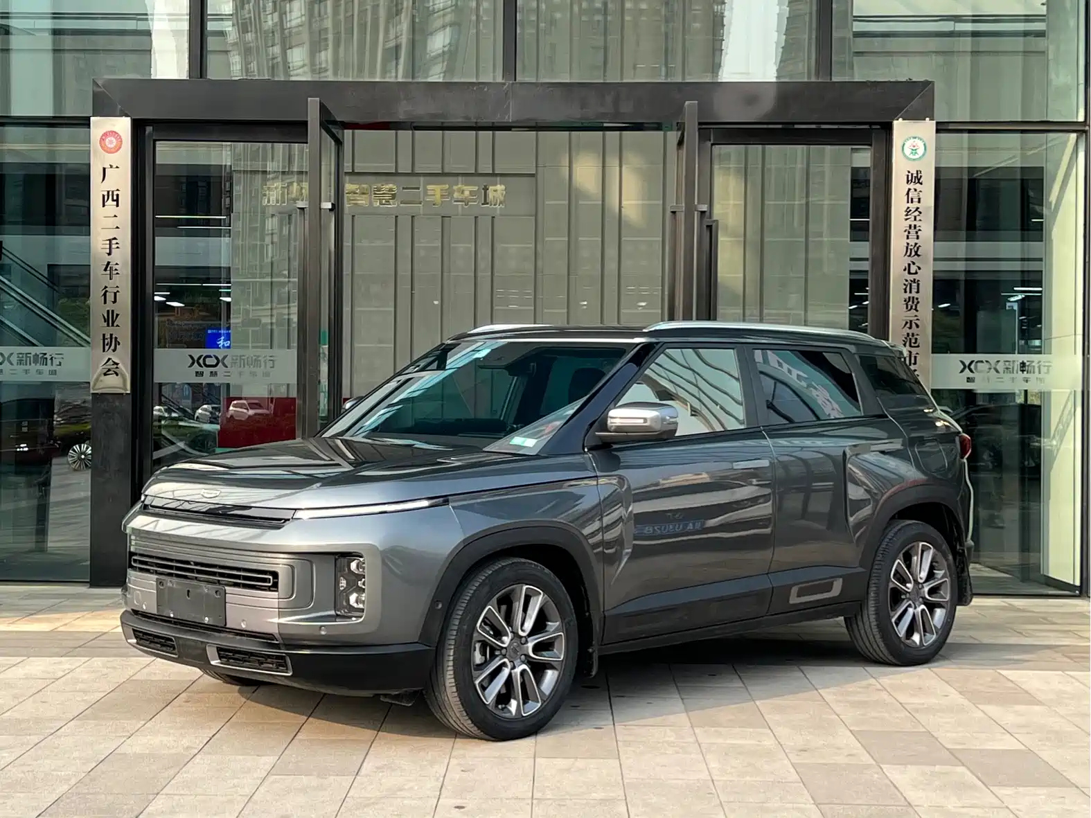 GEELY AUTO GEELY ICON 2020