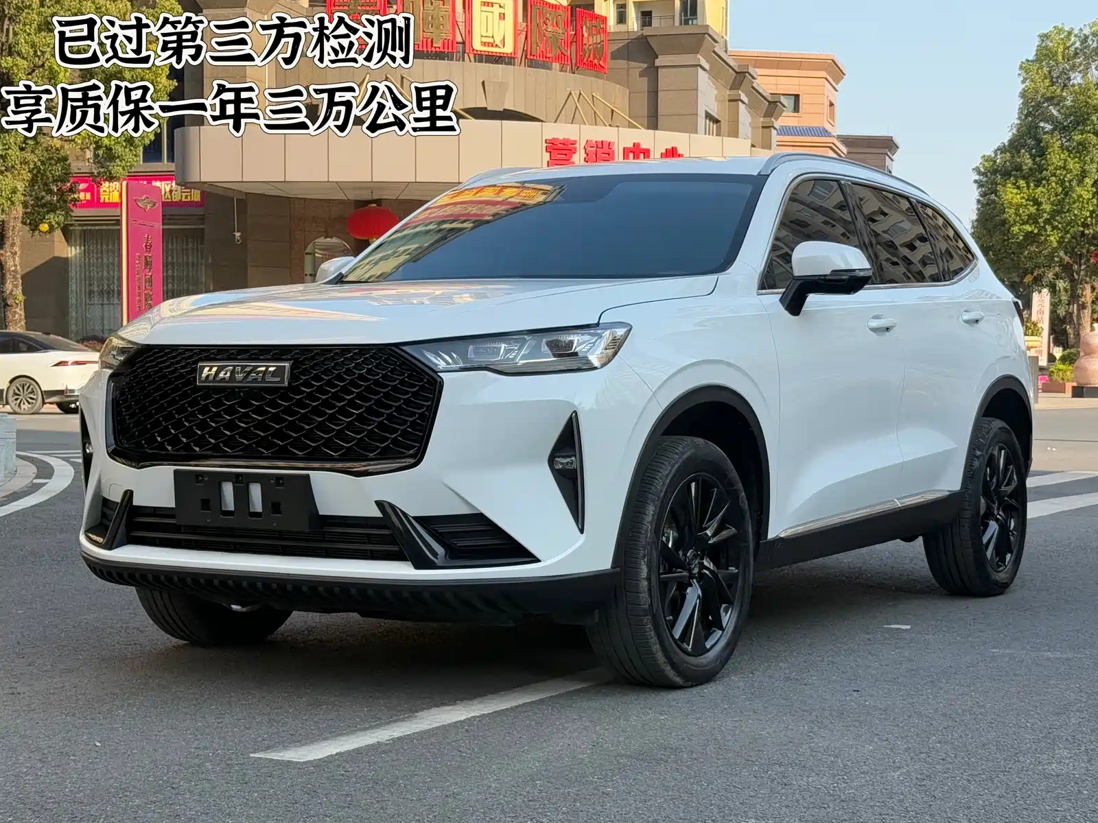 HAVAL H6 2022
