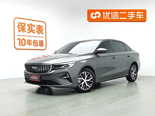 geely-auto emgrand