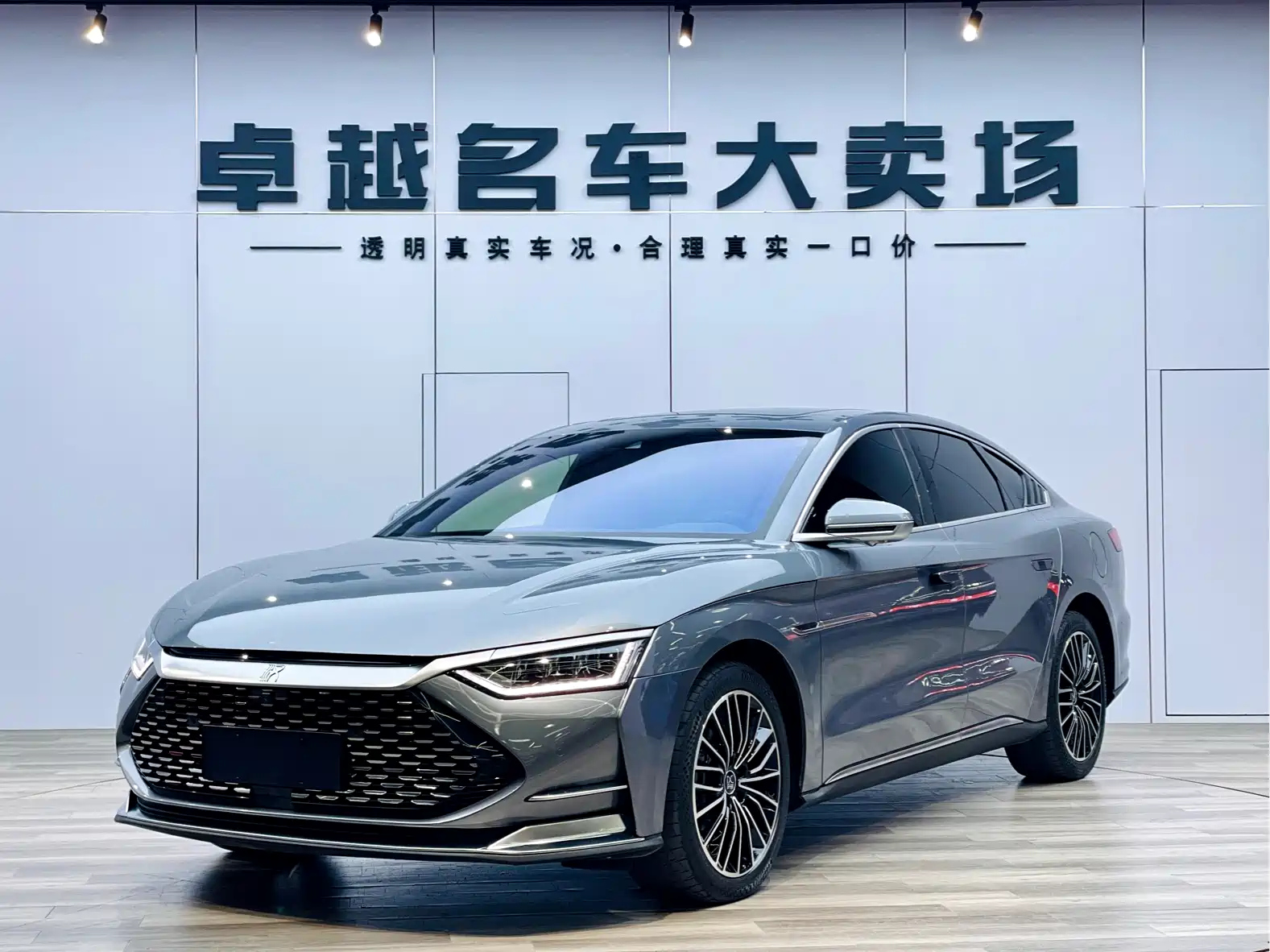 BYD HAN 2020