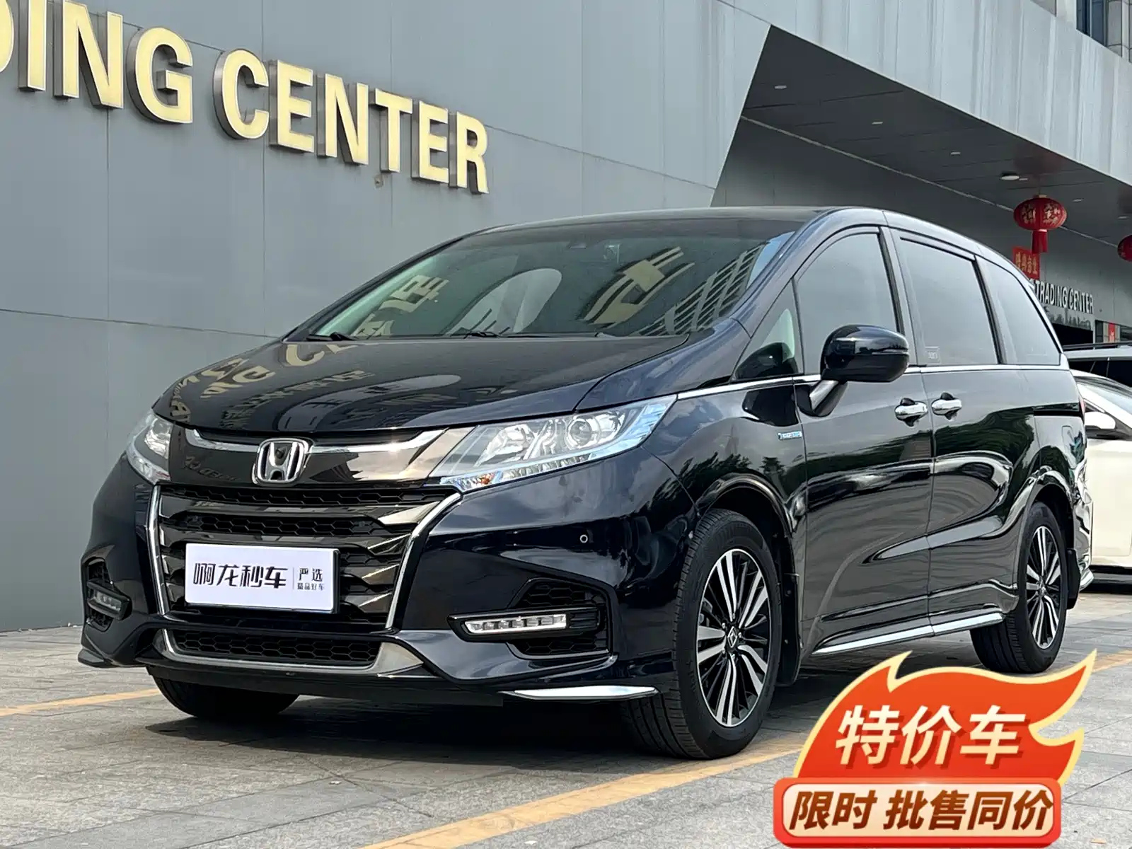 HONDA ODYSSEY 2021