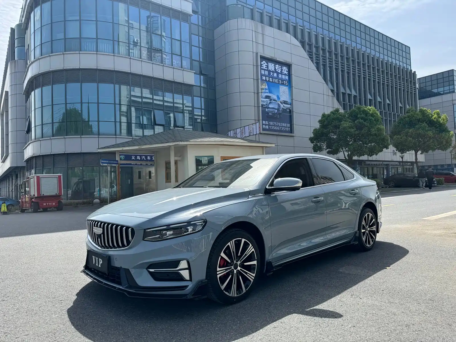 GEELY AUTO PREFACE 2025