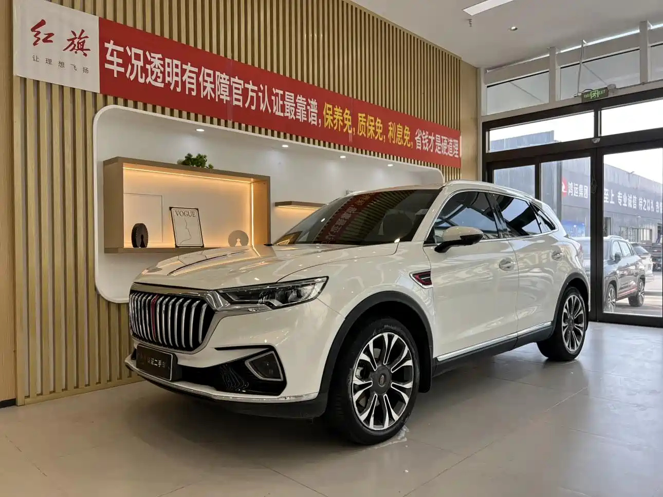 HONGQI HS5 2019