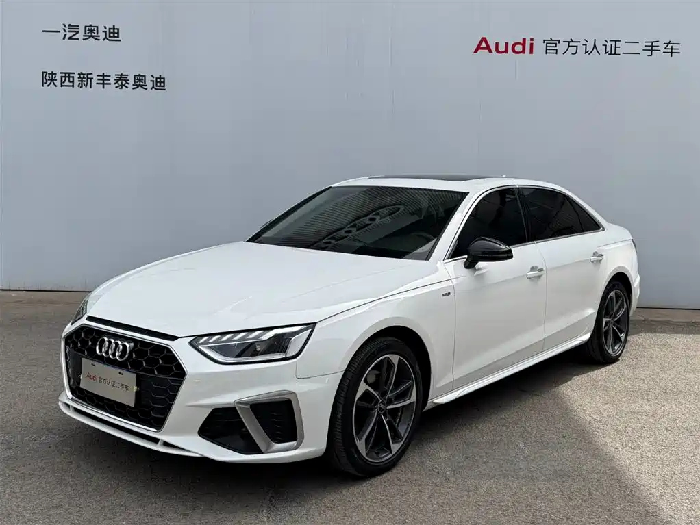 AUDI A4L 2022