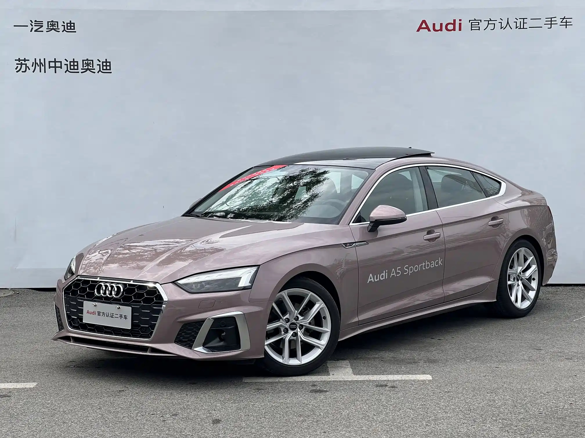AUDI A5 2024