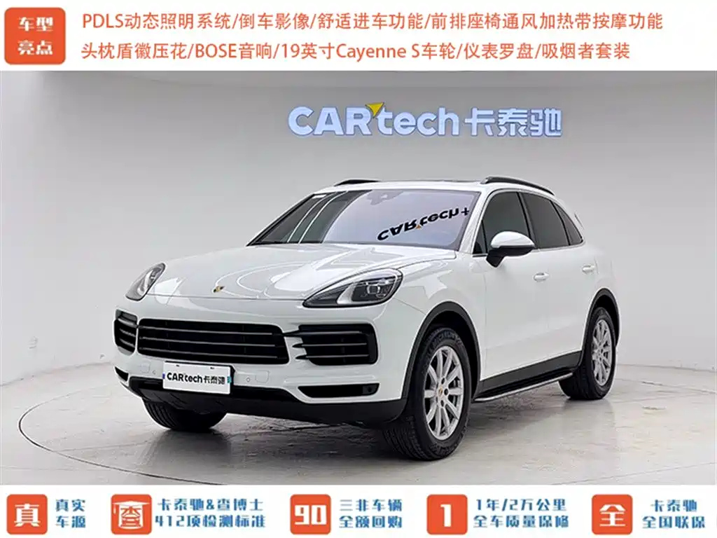 PORSCHE CAYENNE 2019