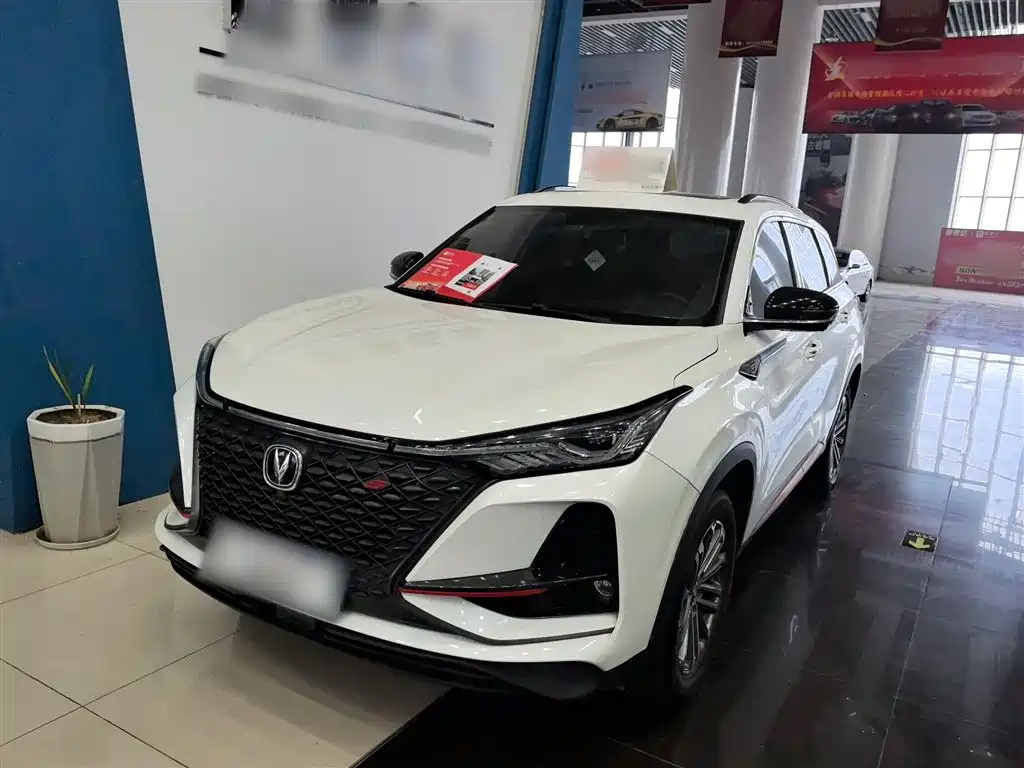 CHANGAN CS75 PLUS 2021