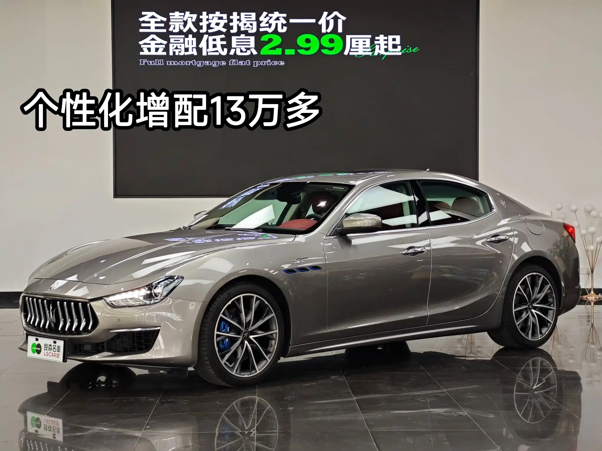 MASERATI GHIBLI
